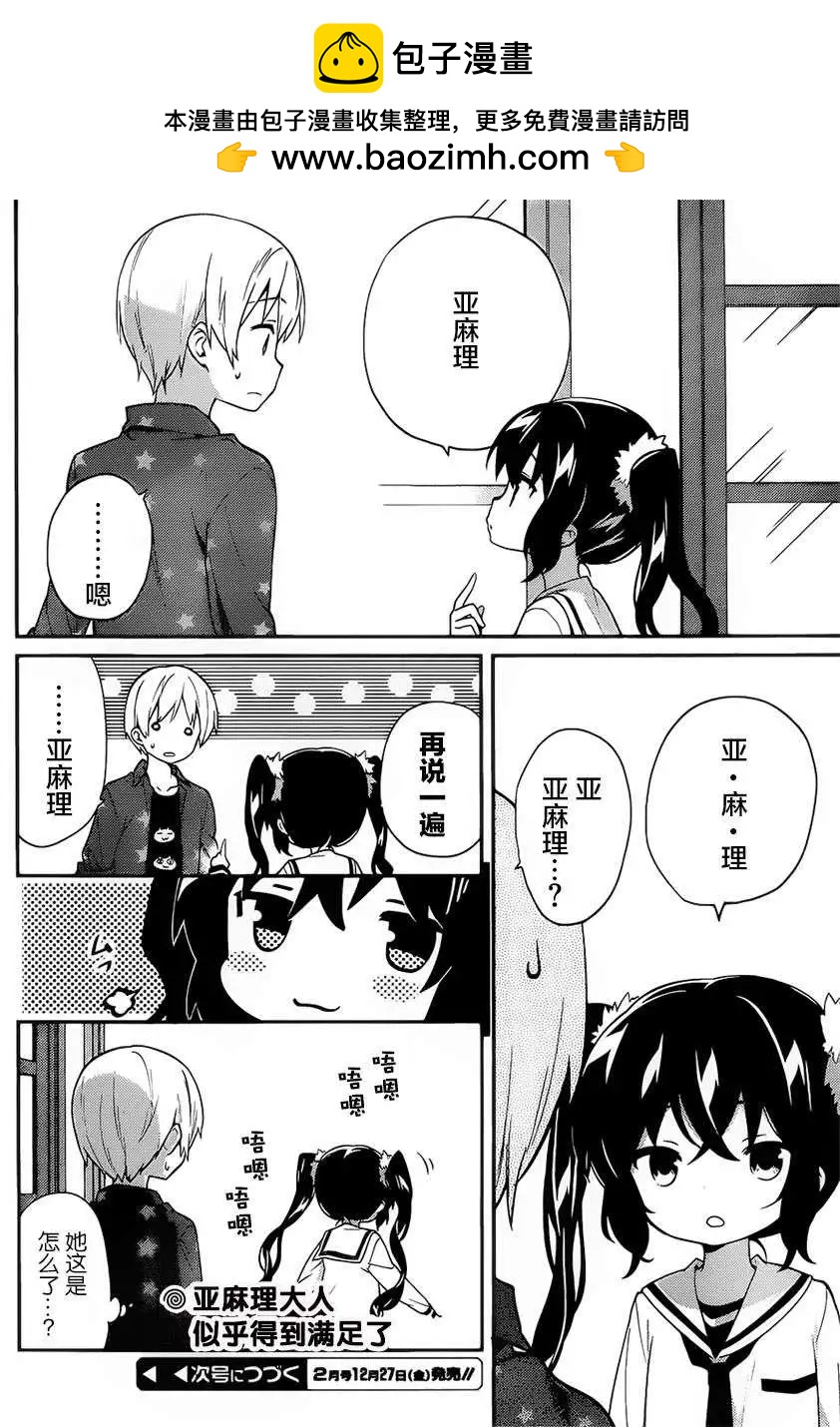 第06回13
