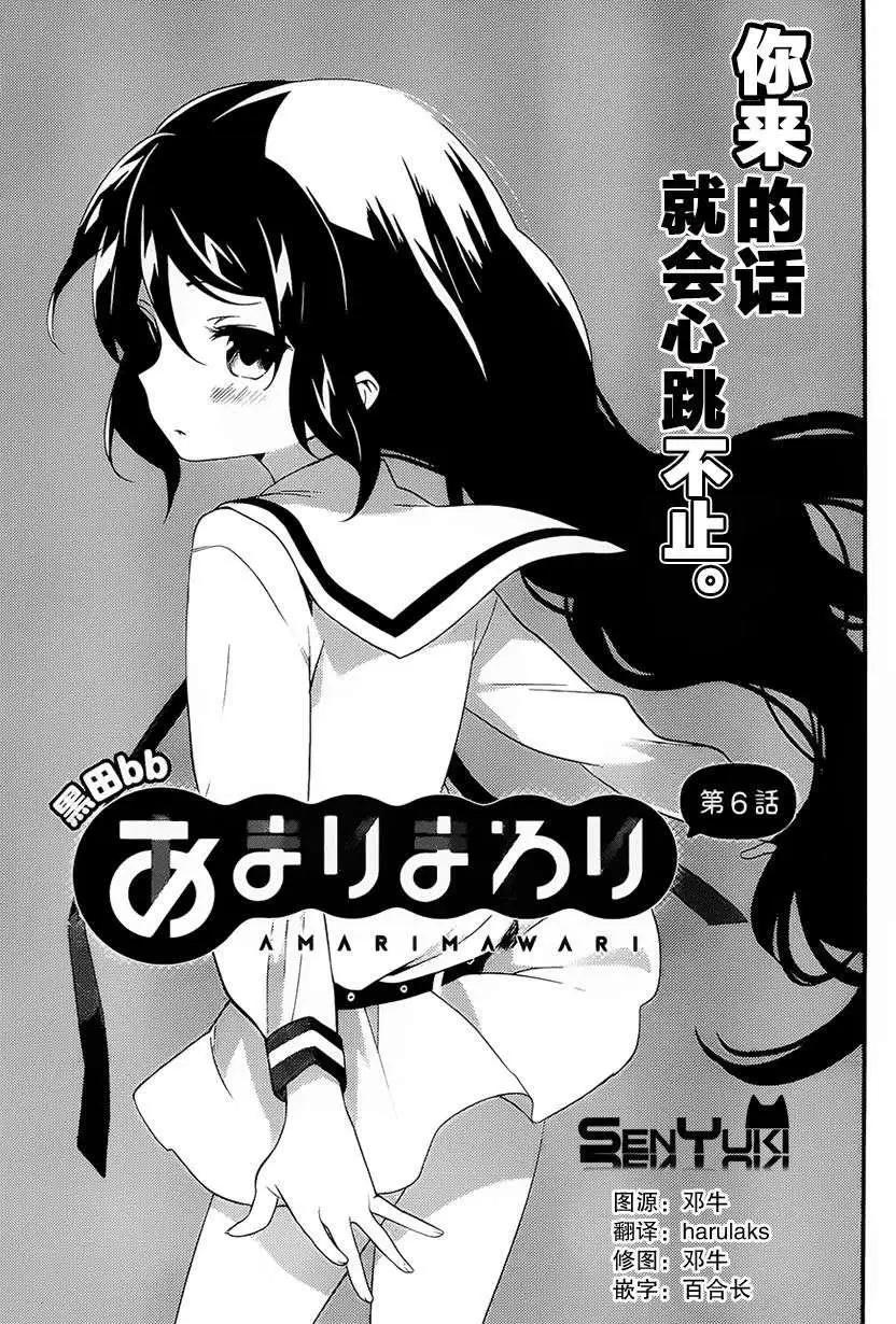 第06回2