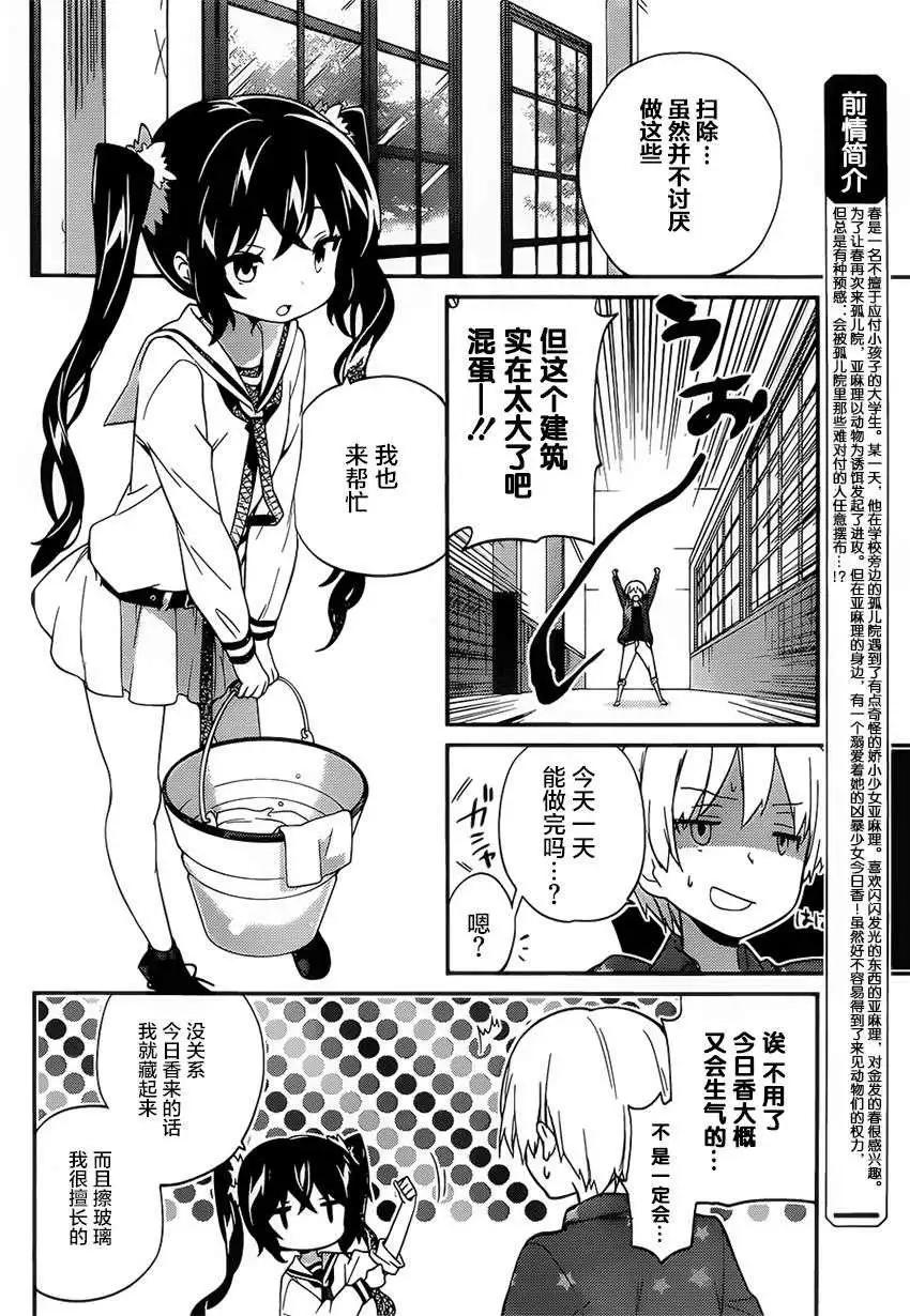 第06回3