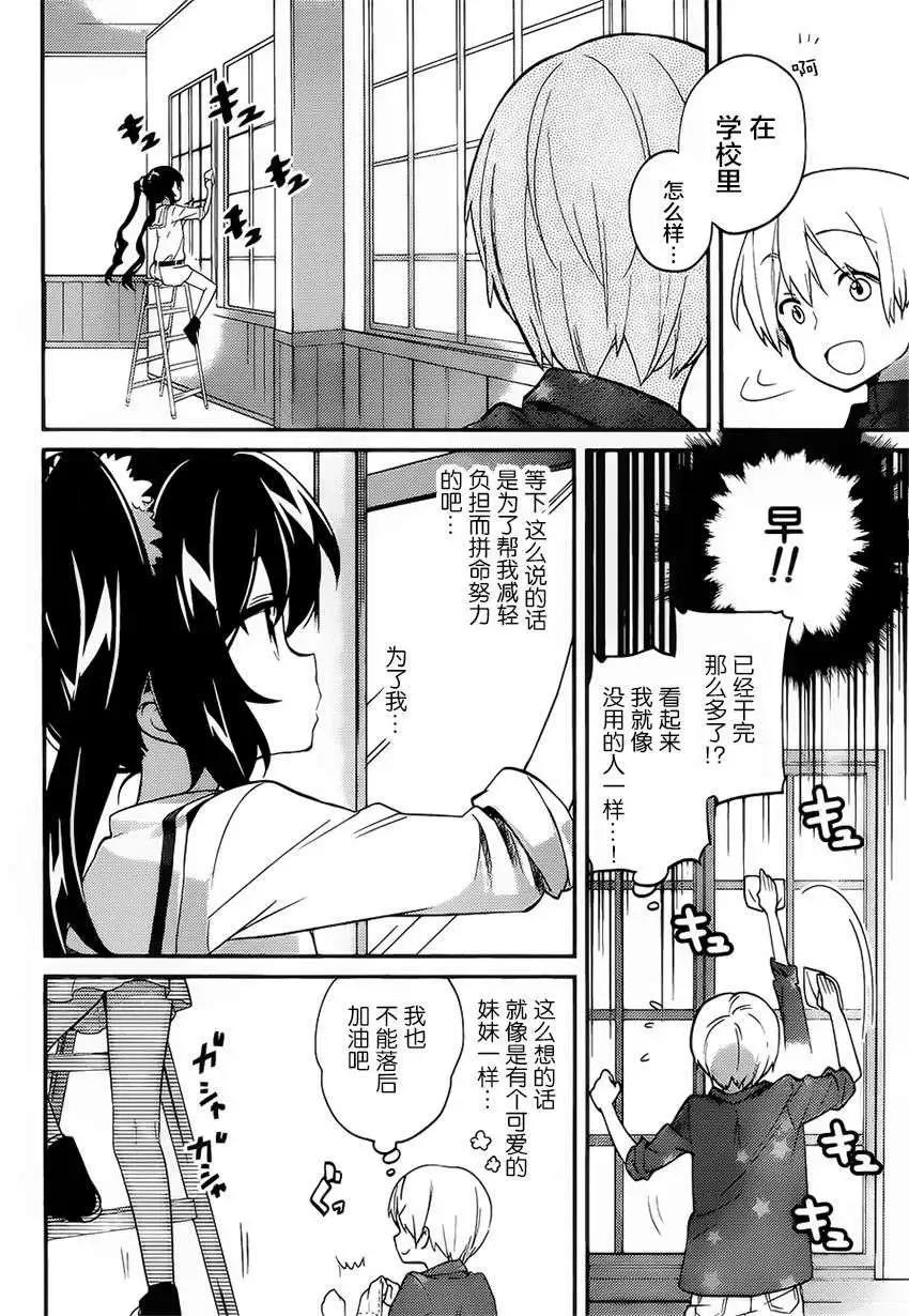 第06回5