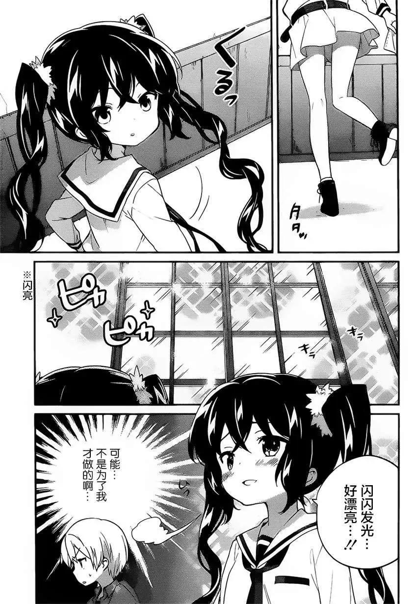 第06回6