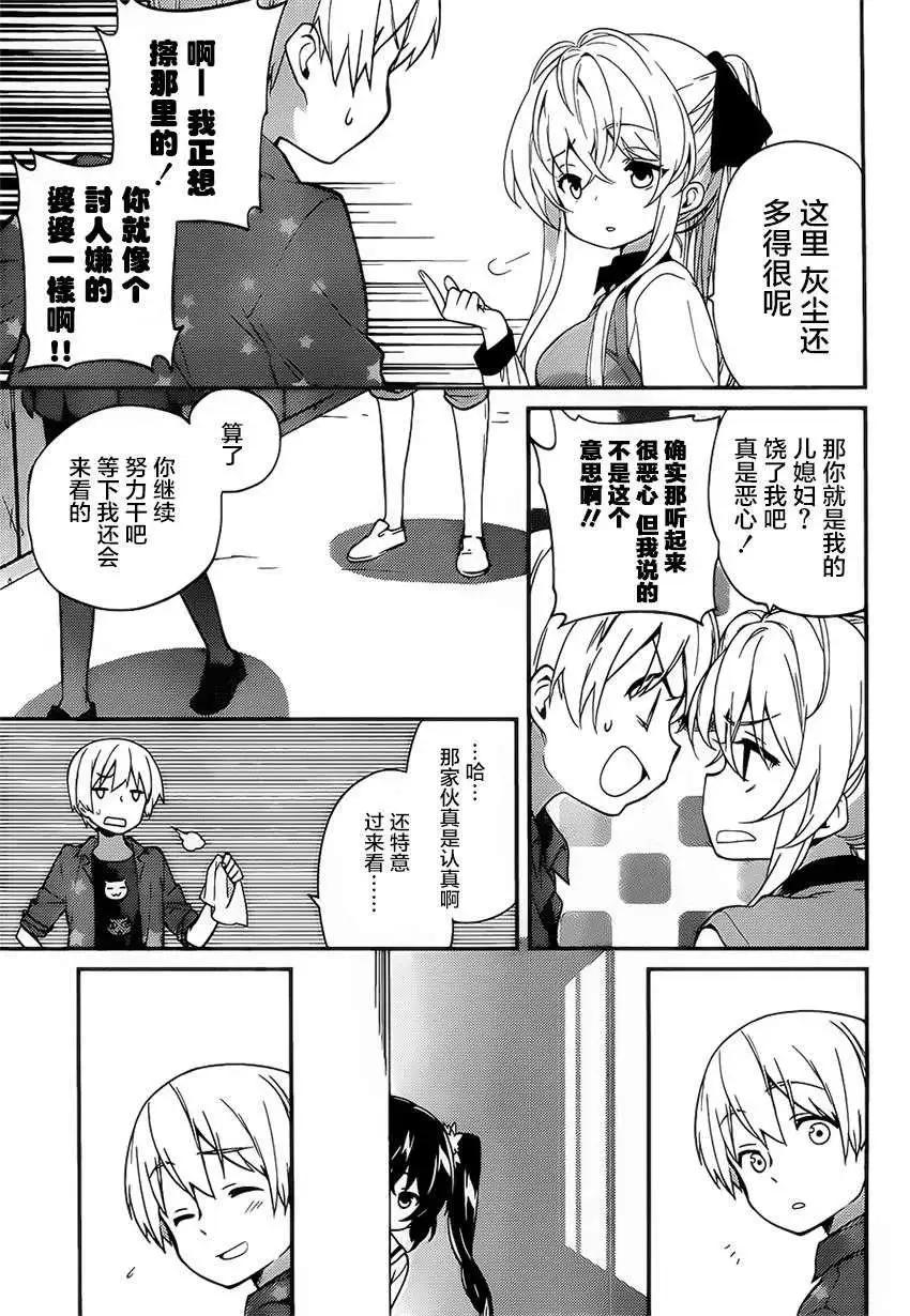 第06回8