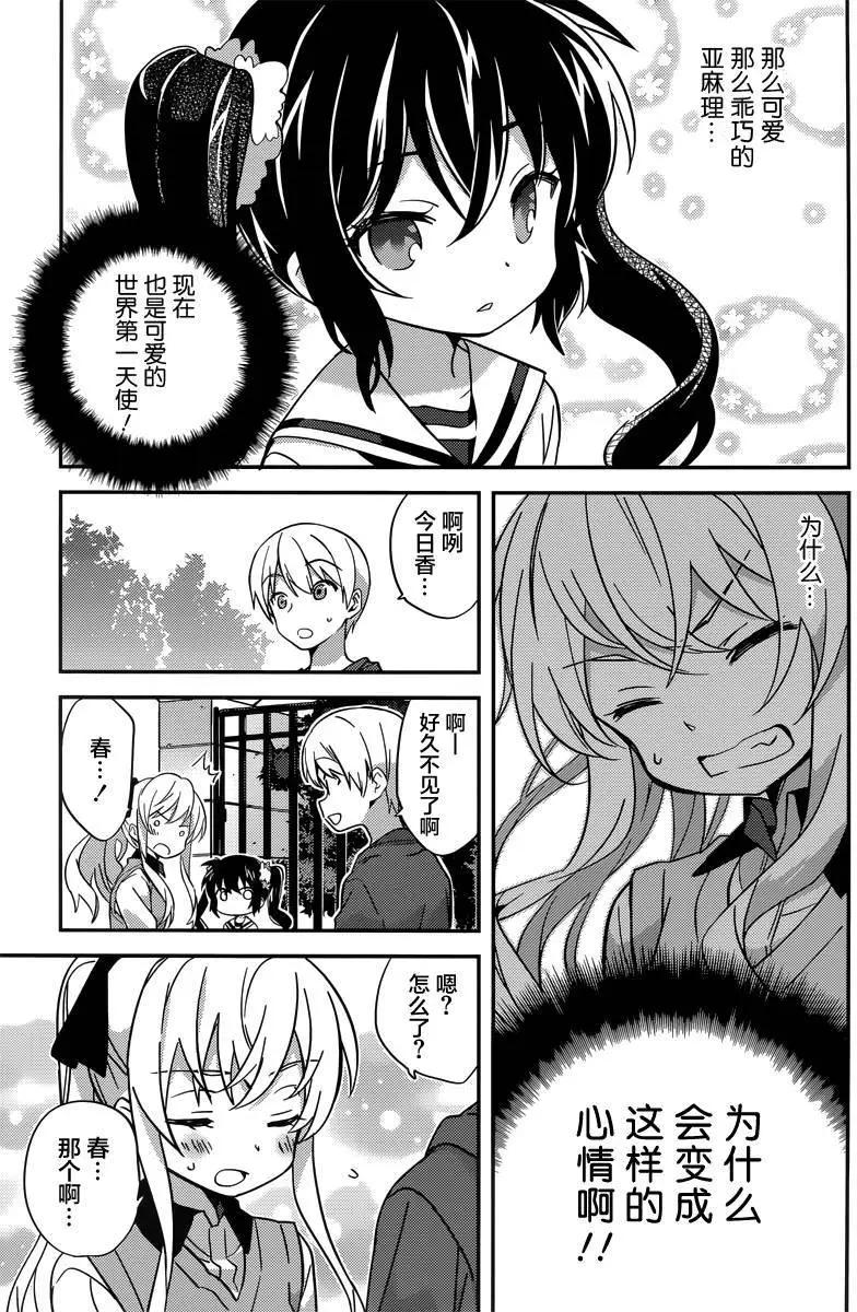 第29回10