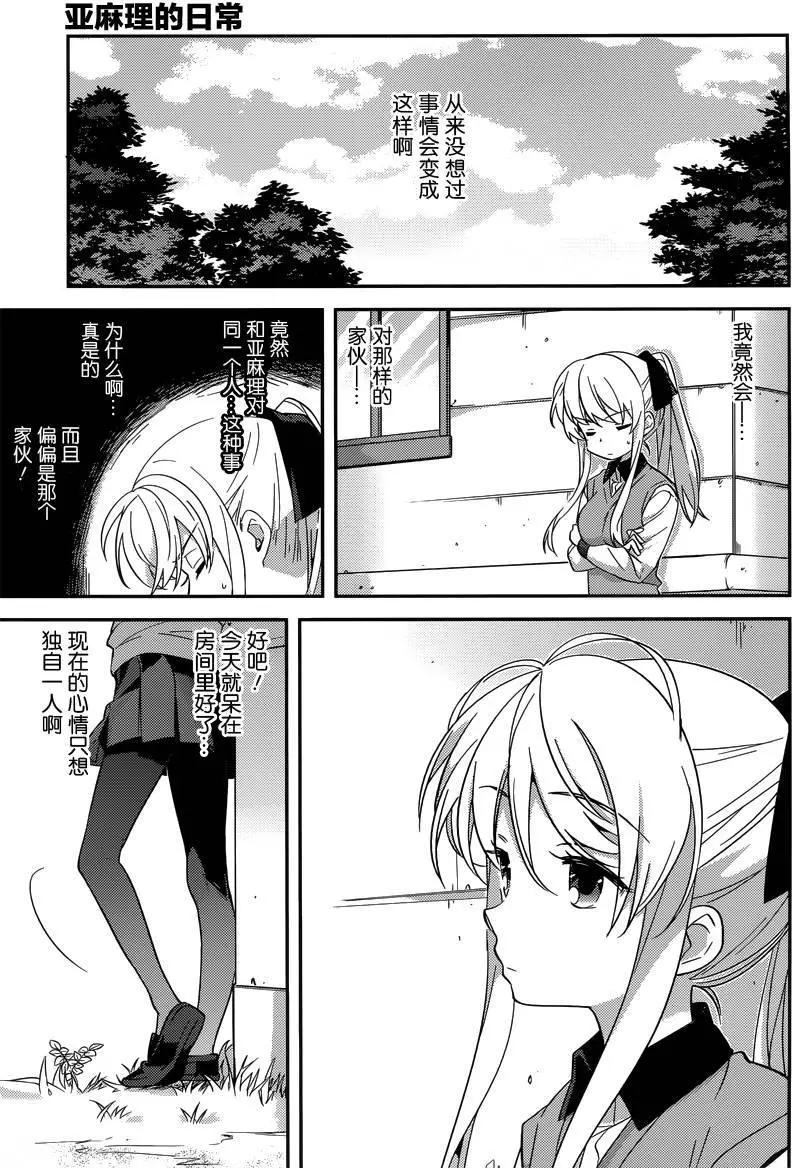 第29回4
