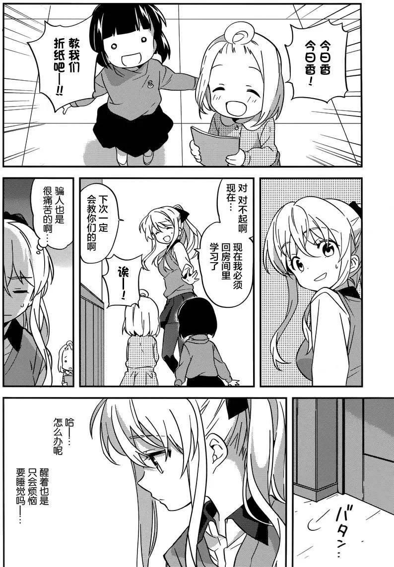 第29回5