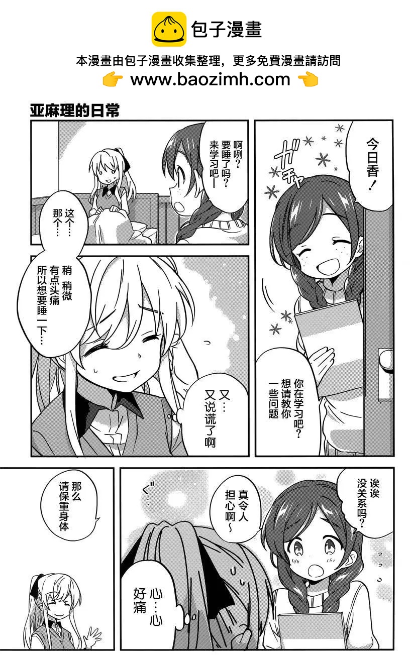 第29回6