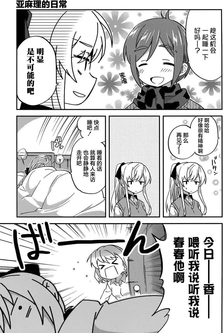 第29回8