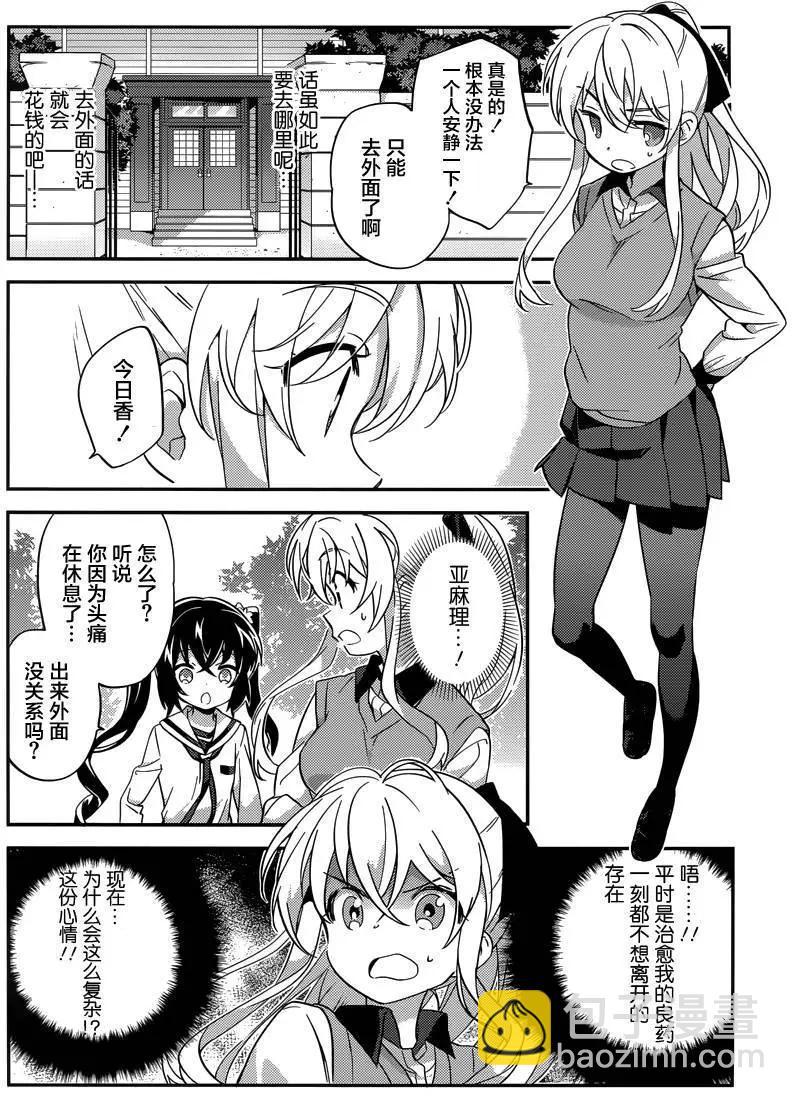 第29回9