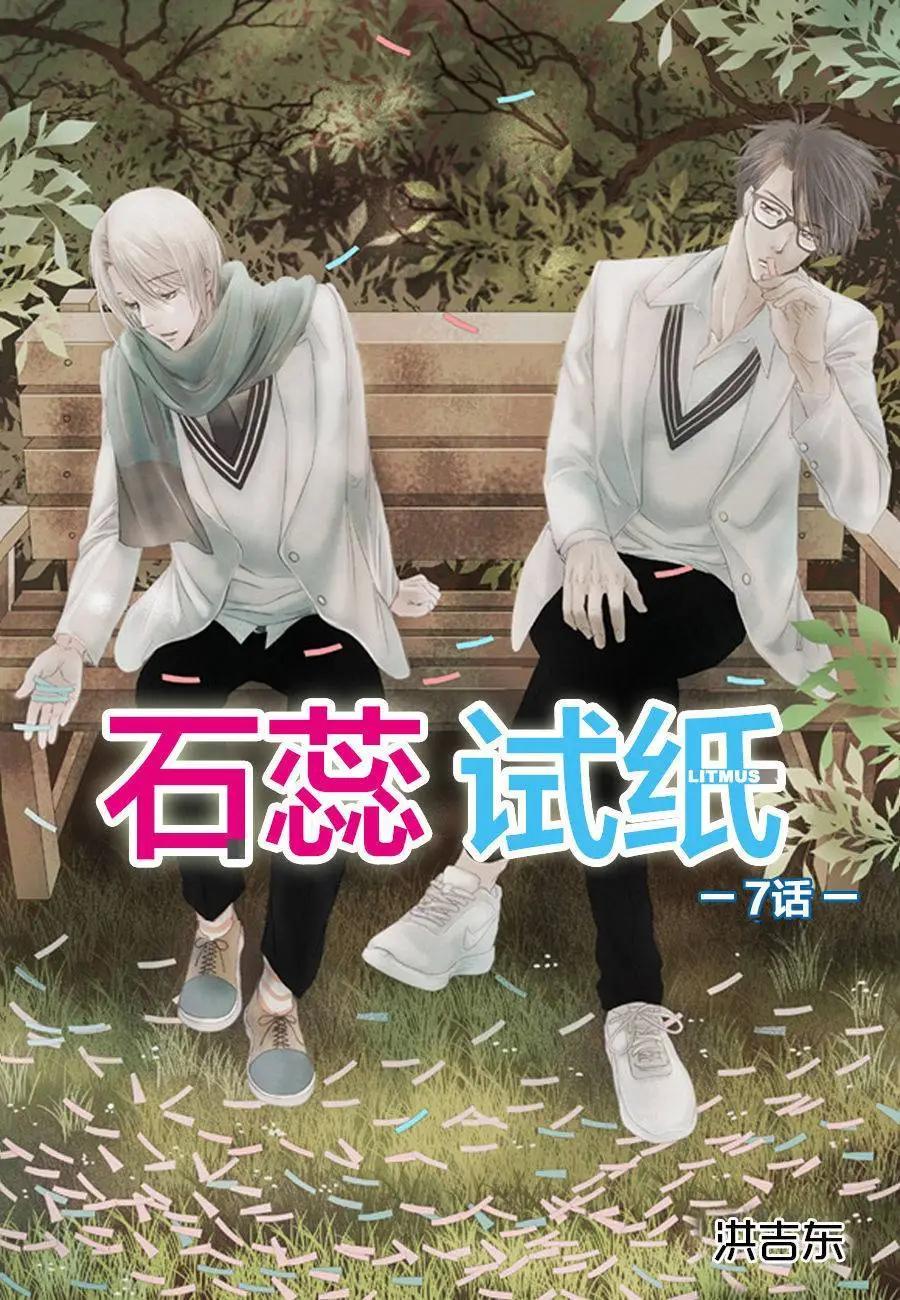 第07回0
