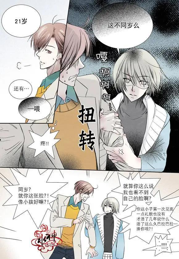 第07回10