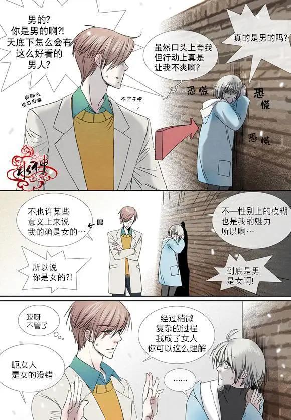 第07回14