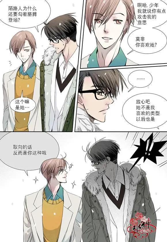第07回23