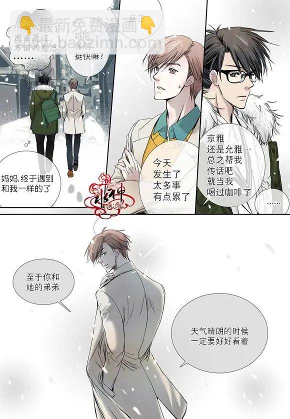 第07回24