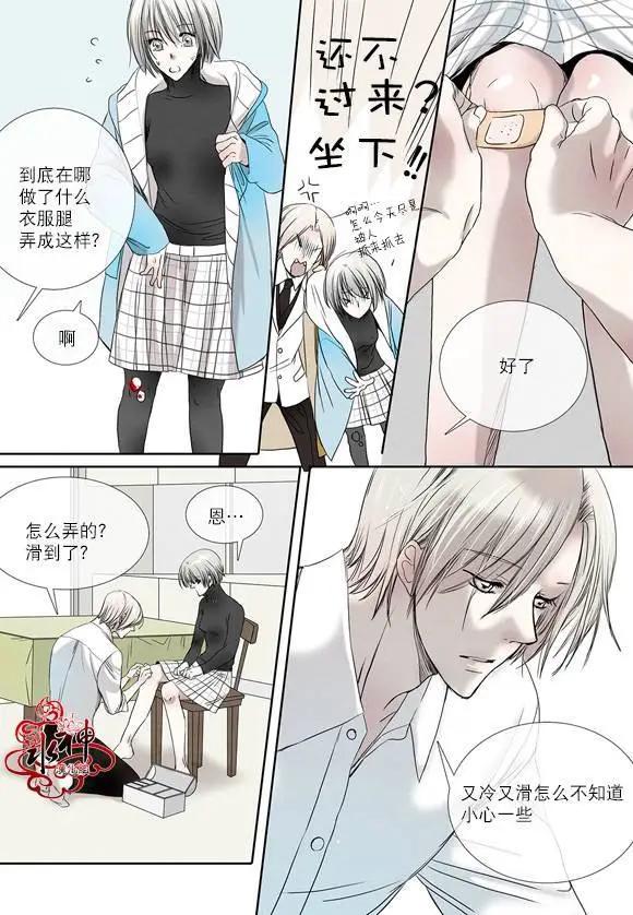 第07回26
