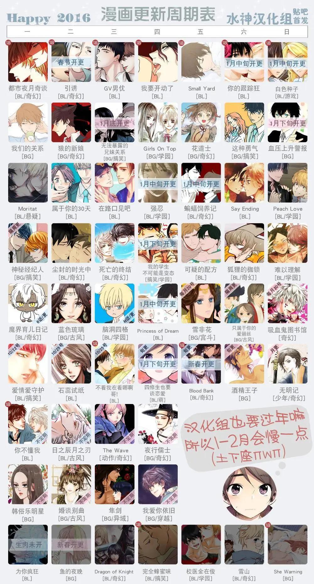 第07回31