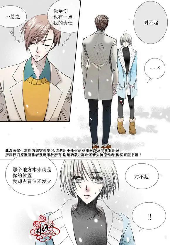 第07回6