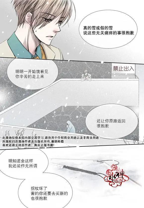 第07回7