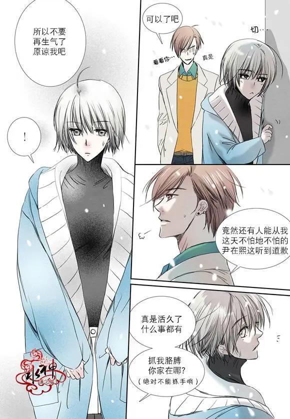 第07回8