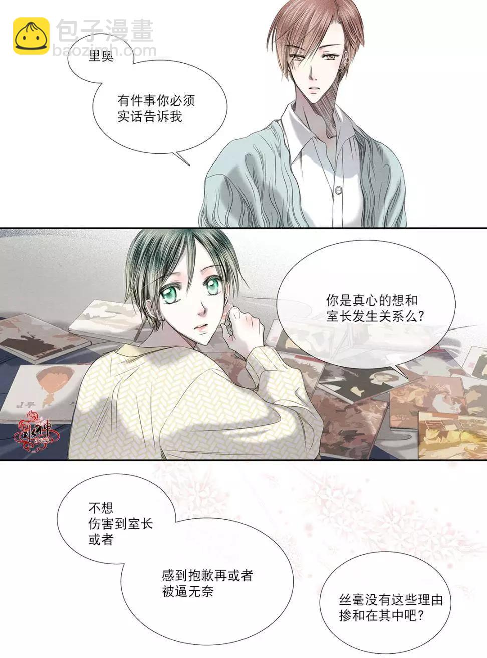 第19回10