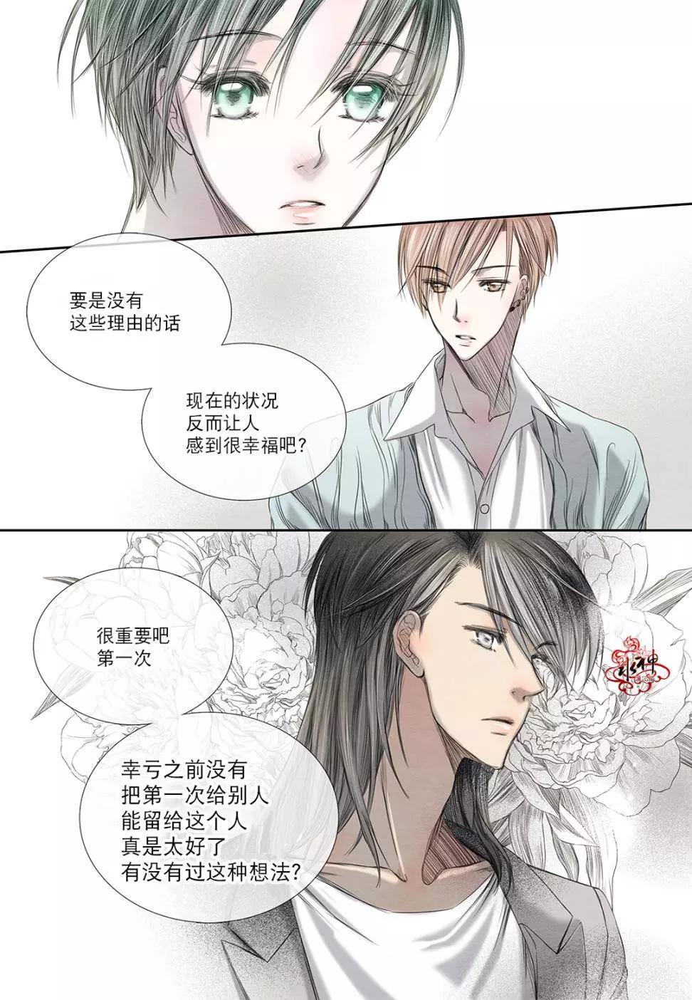 第19回11