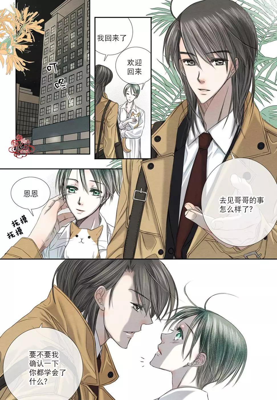 第19回12