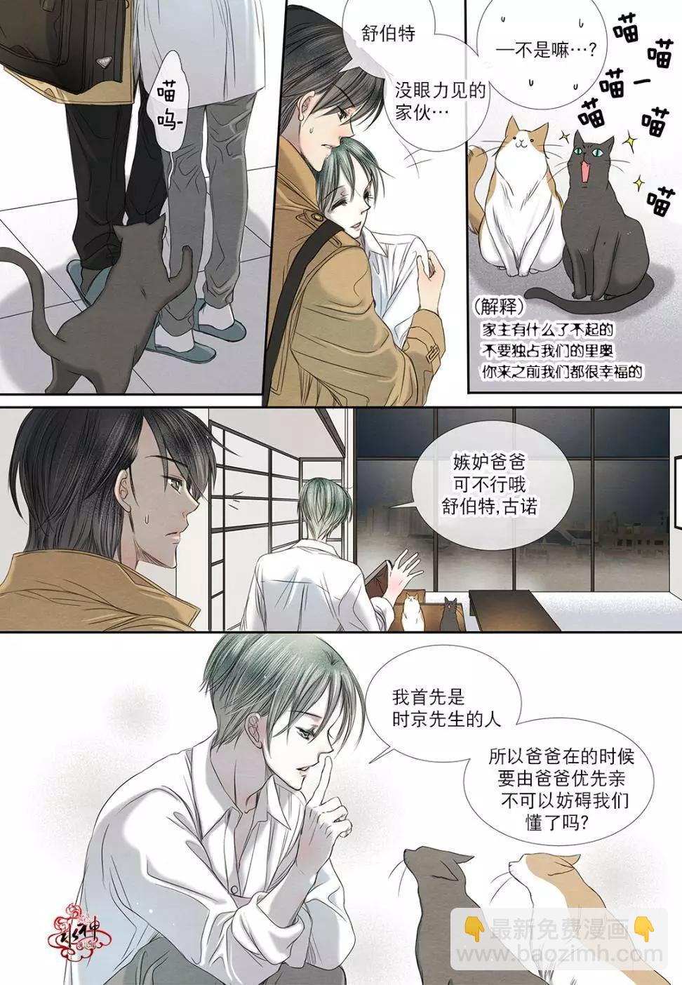 第19回14