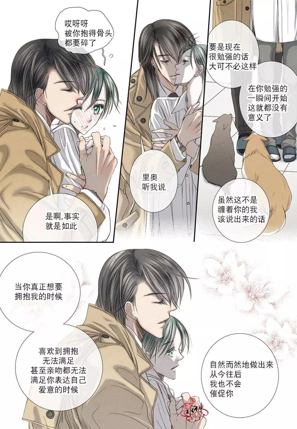 第19回16