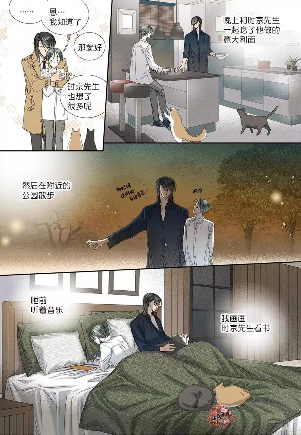 第19回17