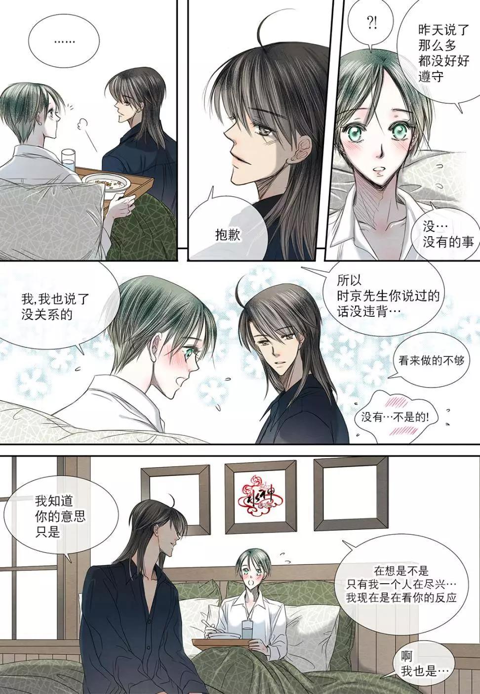 第19回22