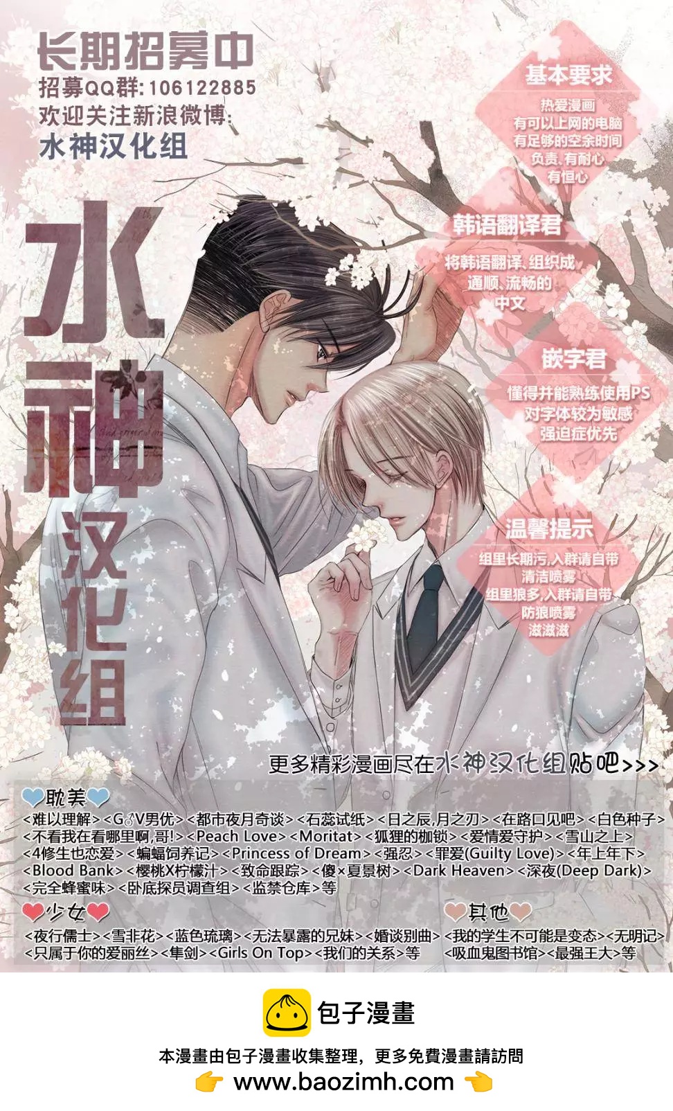 第19回24