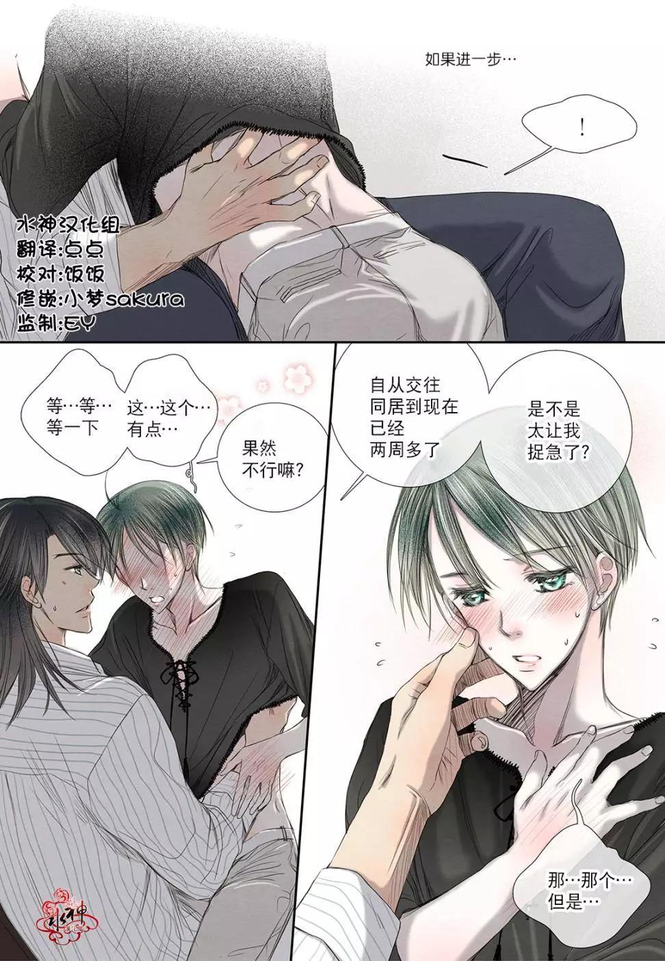 第19回3