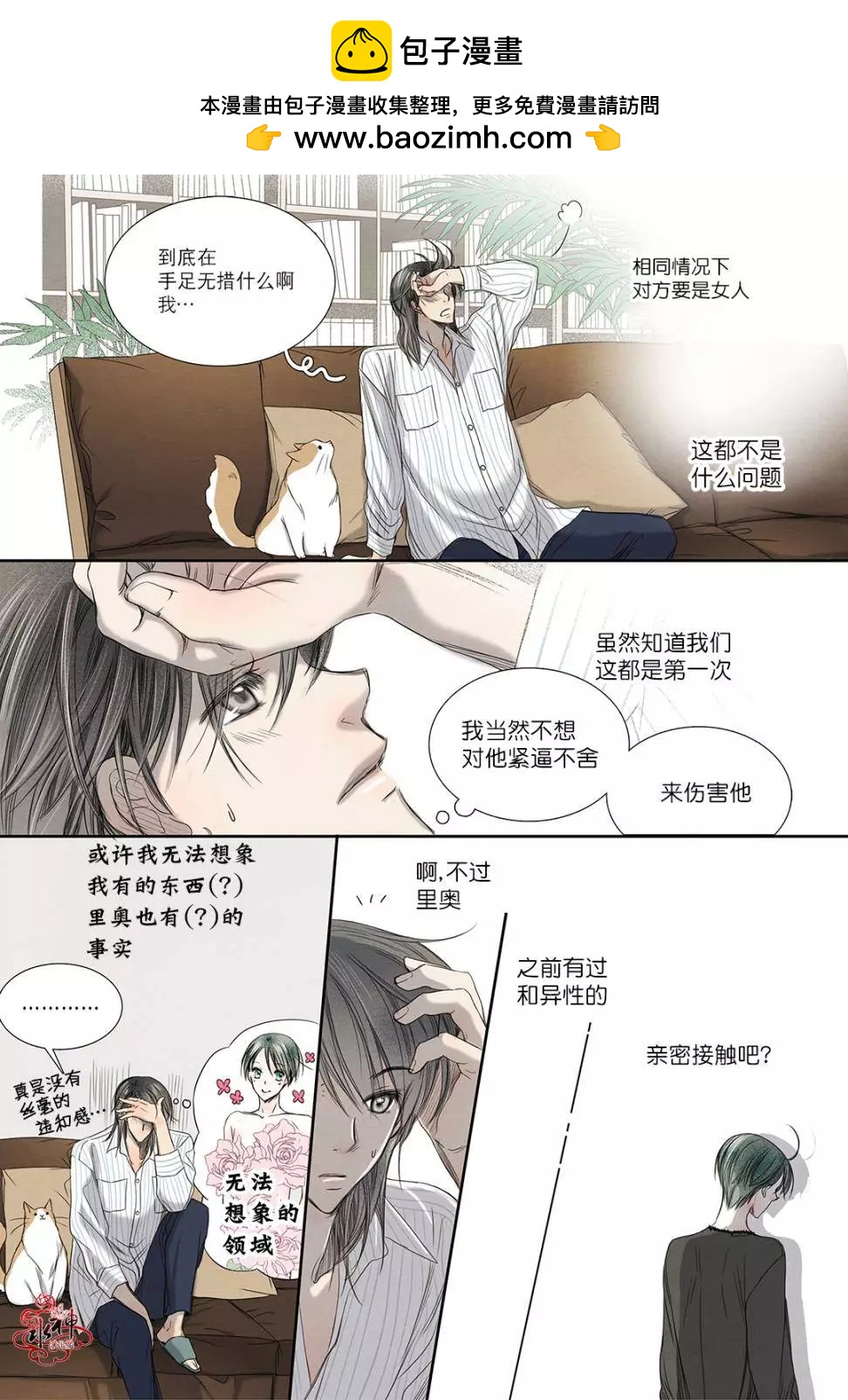 第19回5