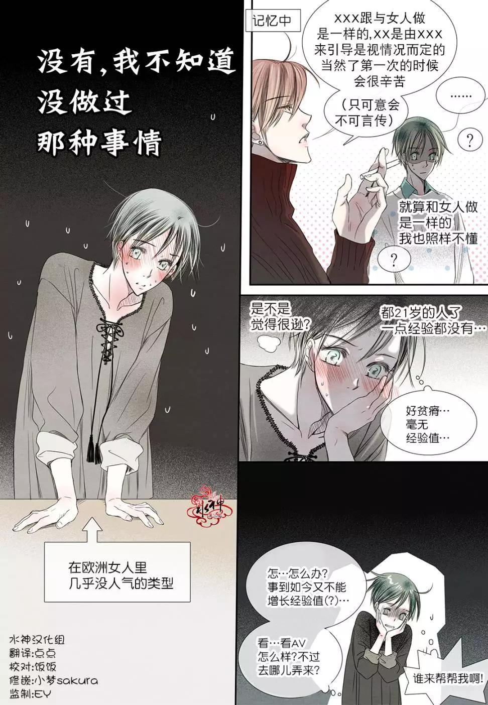 第19回6