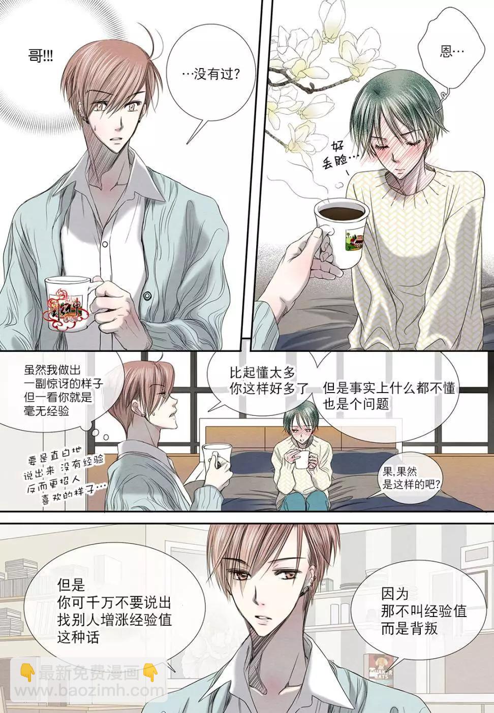 第19回7