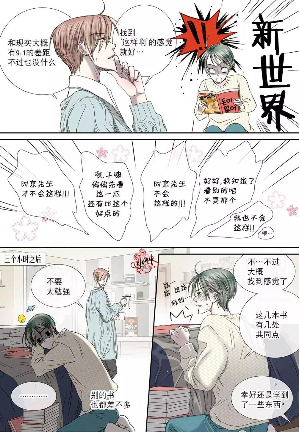 第19回9