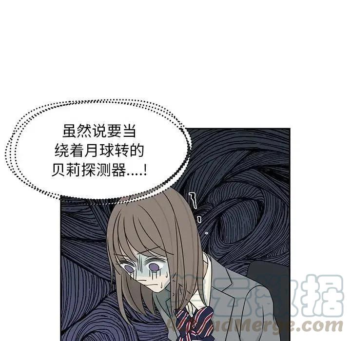 4330