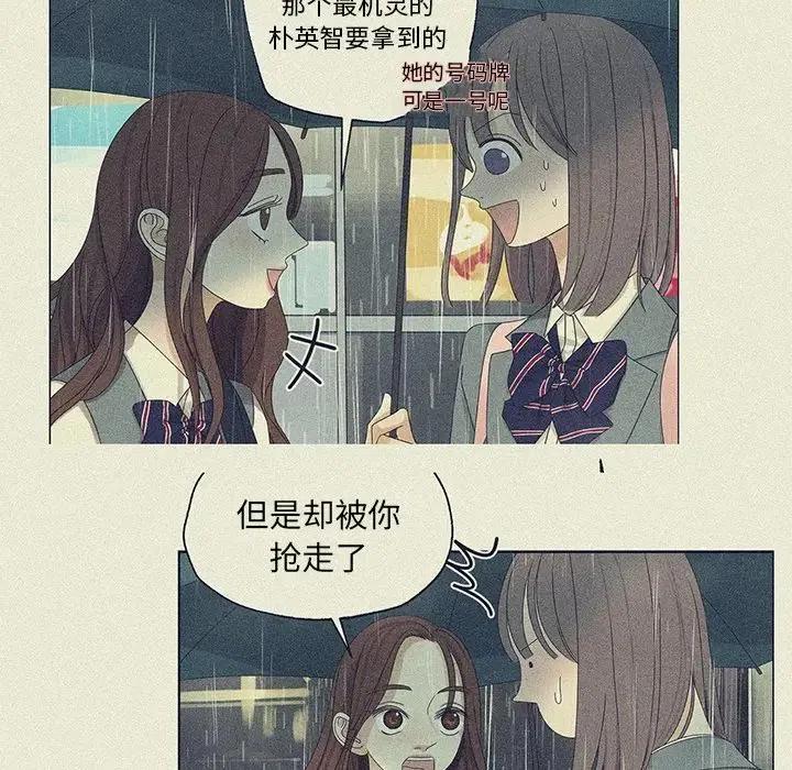 4851