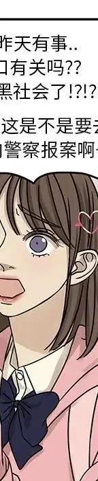 5438