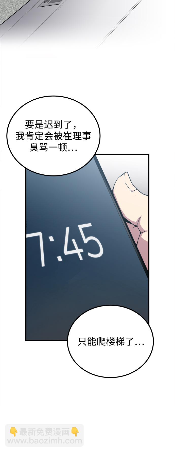第1话11