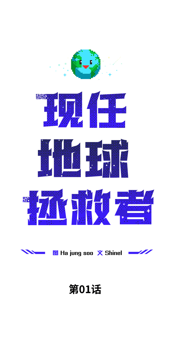 第1话13