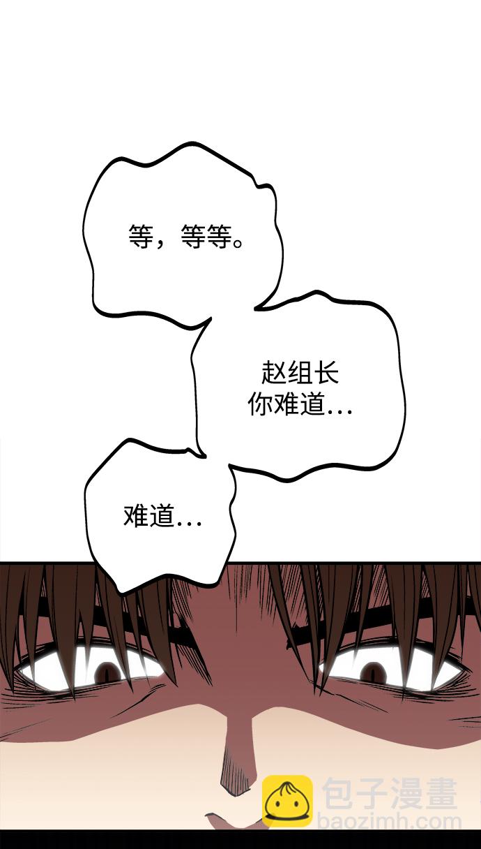 第1话138