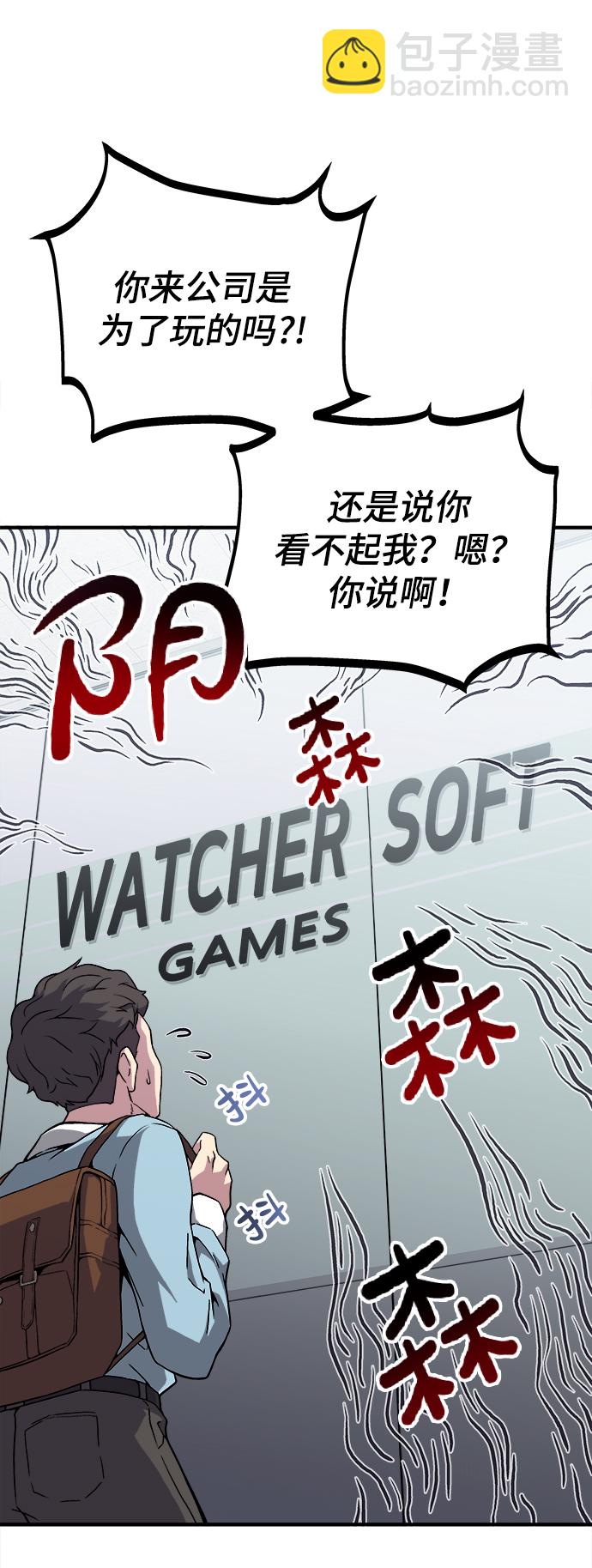 第1话17
