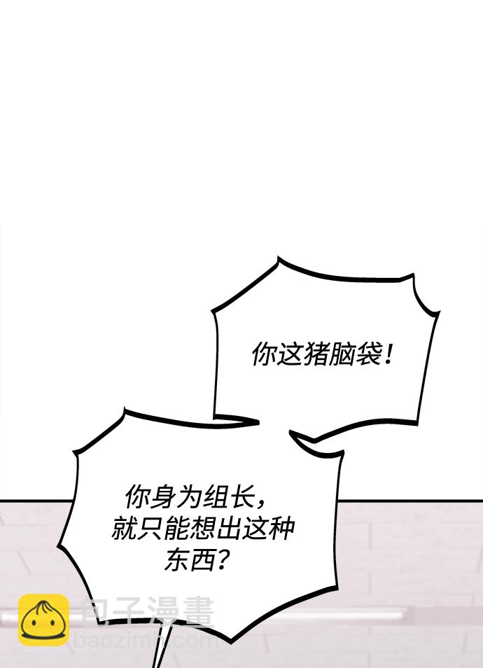 第1话22