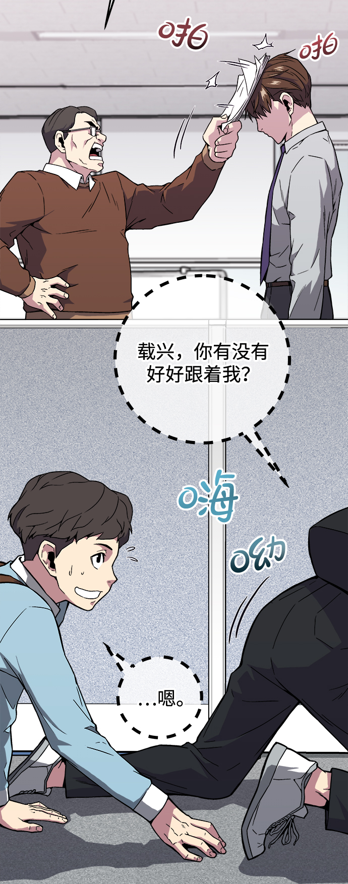 第1话23