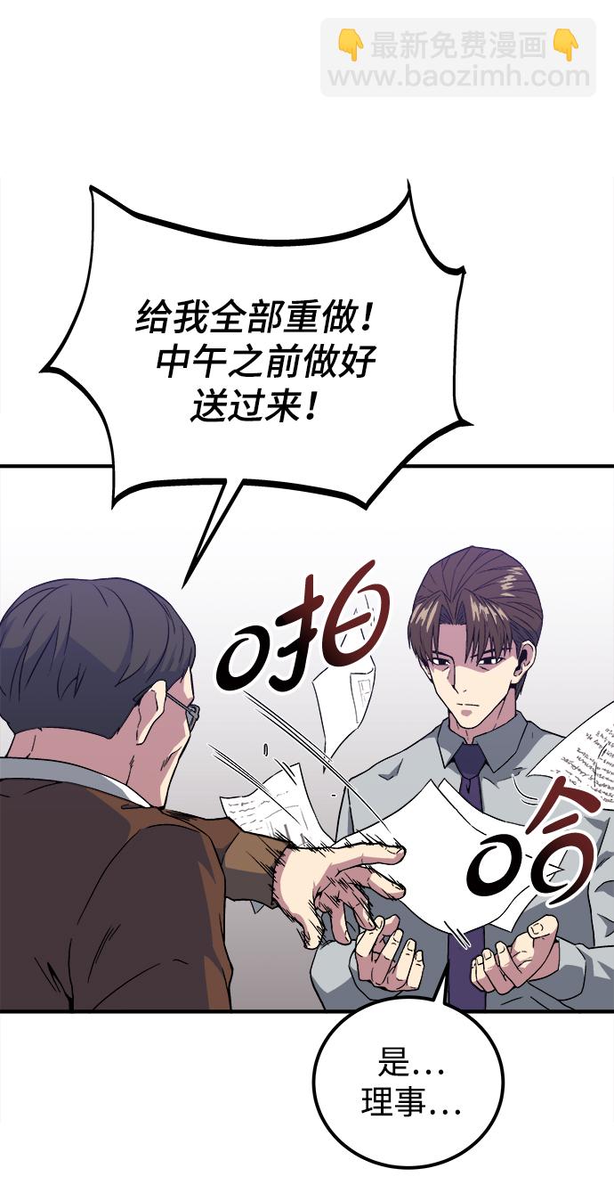 第1话25