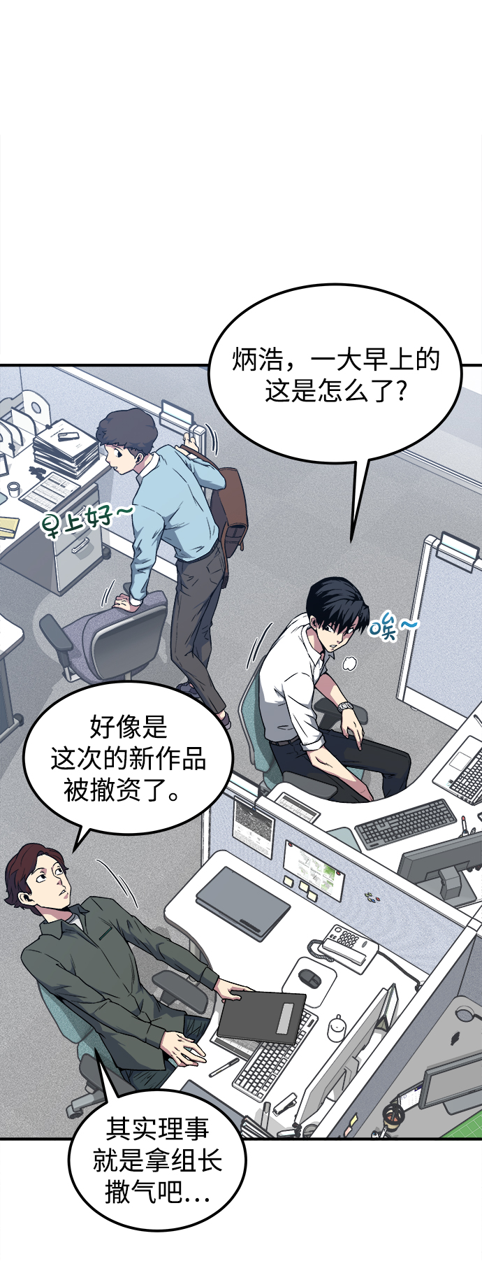 第1话26