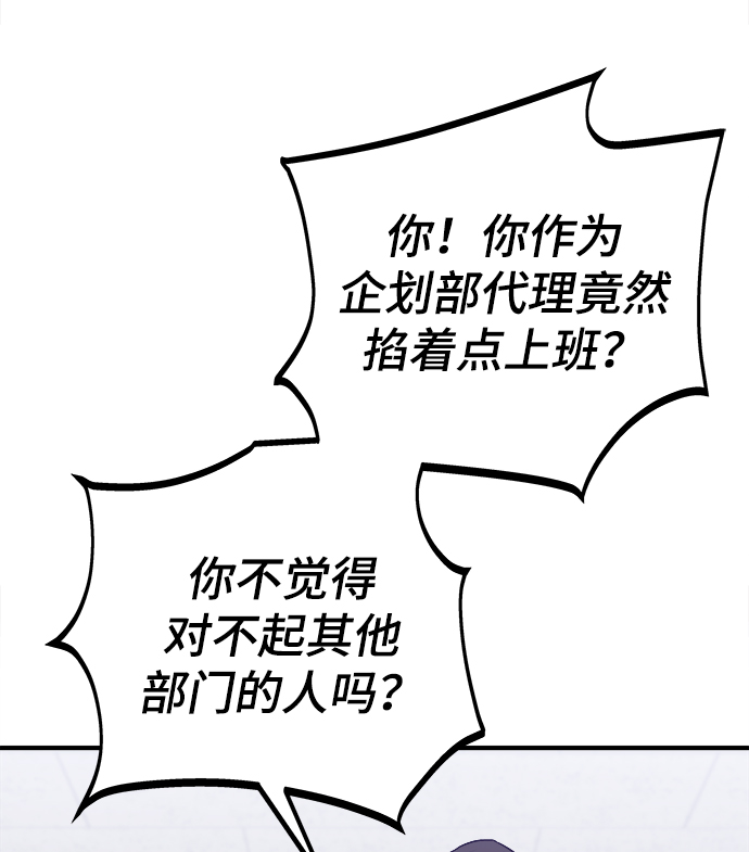 第1话28