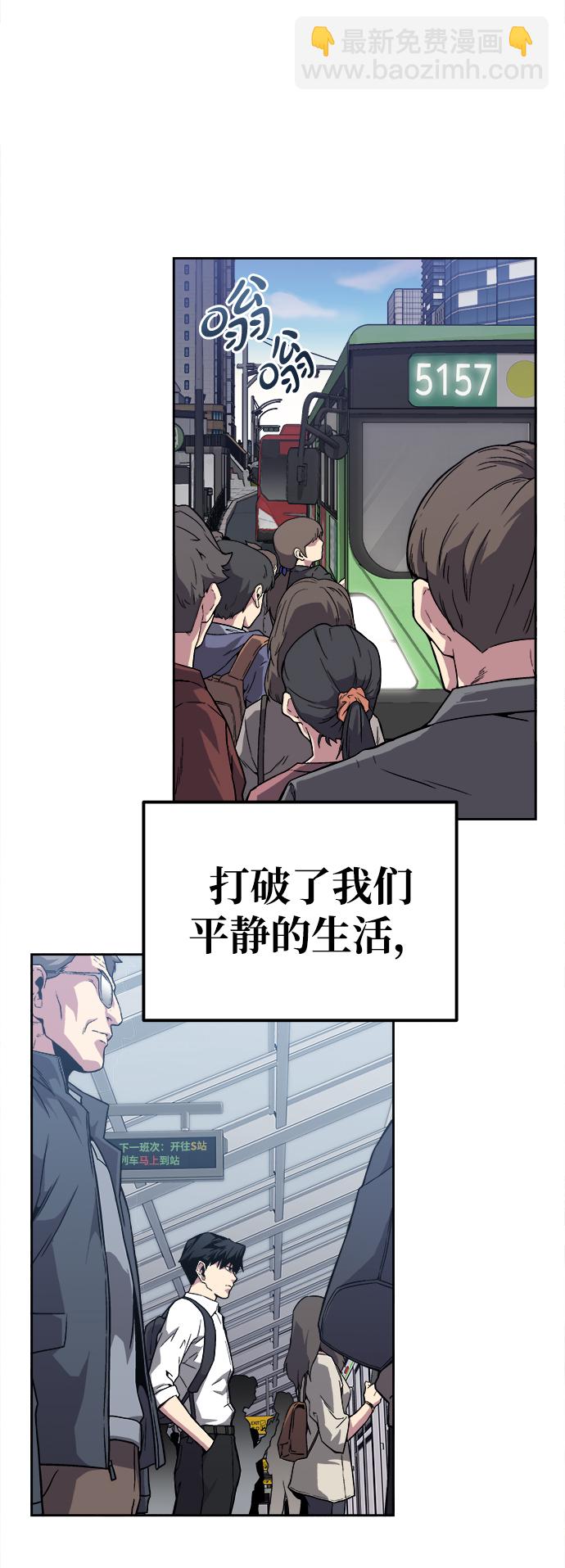 第1话3