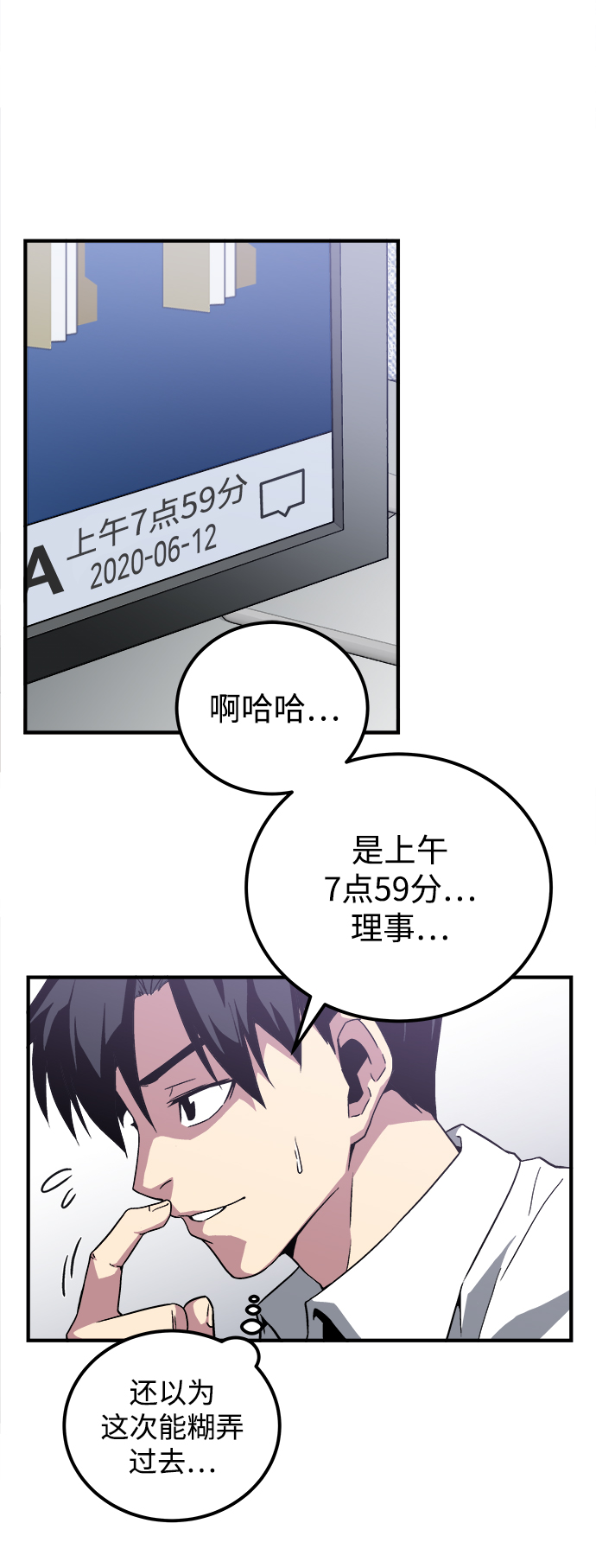 第1话30