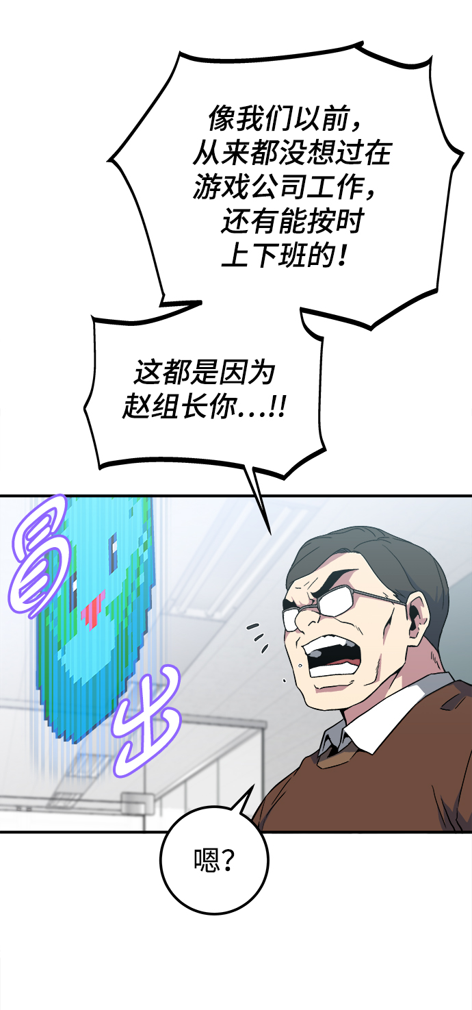 第1话31